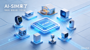 ai-esim-laile-tech.jpg